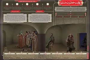 مجموعه گرافیک اطلاع رسان 