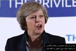 زمان خروج انگلیس از اتحادیه اروپا برای کسب و کارها اهمیت دارد
