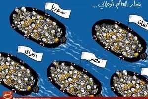 سیل پناهندگان از کشورهای عربی به اروپا