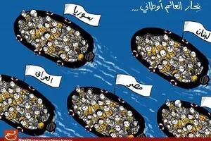 سیل پناهندگان از کشورهای عربی به اروپا