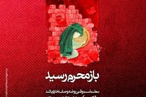 مجموعه پوسترهای 