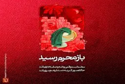 مجموعه پوسترهای 