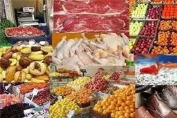 محرم به روز سوم رسید، کالاهای اساسی همچنان گران است/ محرم امسال مردم گوشت ۴۰ هزار تومانی و برنج ۱۵ هزار تومانی ‌می‌خرند!
