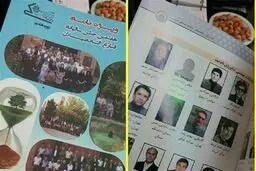 فعالیت‌ انجمن فارغ‌التحصیلان شریف در داخل دانشگاه تعلیق شد