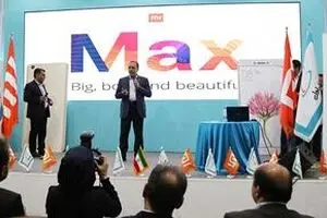 حمایت عجیب 