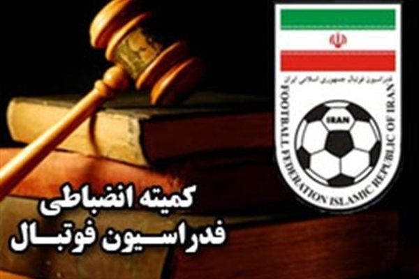 آرای انضباطی لیگ دسته اول و دوم فوتبال کشور اعلام شد