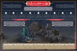 مجموعه گرافیک اطلاع رسان 