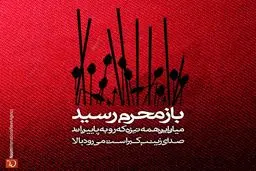 مجموعه پوسترهای 