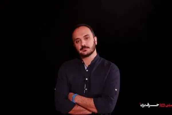 با حسین(ع) حرف بزن - "احسان کرمی"