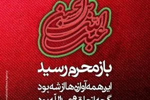 مجموعه پوسترهای 