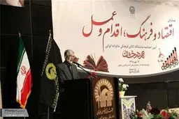 نمایشگاه آستان قدس جلوه اقتصاد مقاومتی است