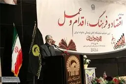 نمایشگاه آستان قدس جلوه اقتصاد مقاومتی است