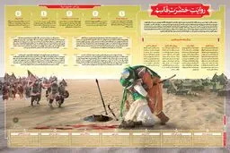 مجموعه گرافیک اطلاع رسان 