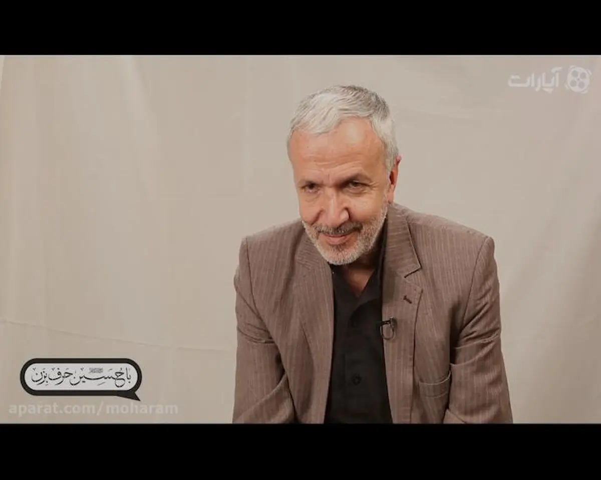 با حسین(ع) حرف بزن - "حاج ماشاءالله عابدی"