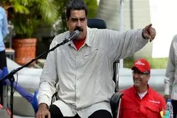 ونزوئلا جایزۀ صلح 