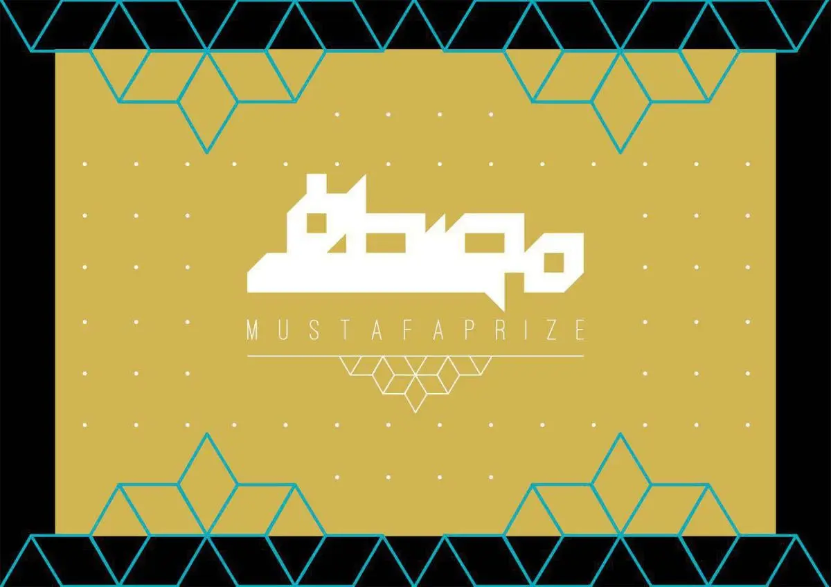 بنیاد علمی بزرگ‌ترین تشکل اقتصادی جهان اسلام به جمع واقفان جایزه مصطفی (ص) پیوست