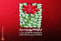 مجموعه پوسترهای 