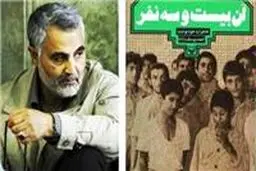 فیلم 