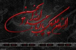  آیین رونمایی نمادین از 