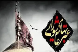 عاشورا؛ قدرت فتح خیابان‌ها و تشکیل جبهه آزادگی