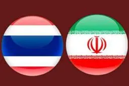 دولت یازدهم با تایلند هم تعرفه ترجیحی وضع کرد/ تعرفه کالاها تا ۲۰ درصد کاهش می‌یابد