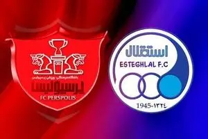 حکم دیوان عدالت درباره پرسپولیس و استقلال صادر شد