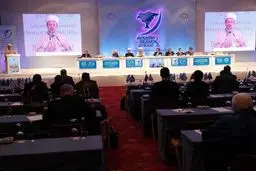 برگزاری نهمین نشست 