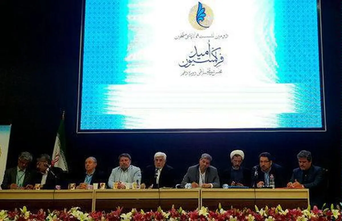 فراکسیون امید خواستار استعفای فانی شد