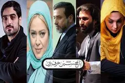 این حسین کیست... ؟!