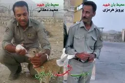 قاتلان دو محیط بان هرمزگانی به قصاص در ملاءعام محکوم شدند