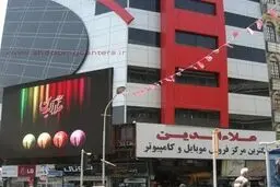 فرمانداری مخالفتی با اجرای حکم تخریب طبقه هفتم پاساژ علاءالدین ندارد