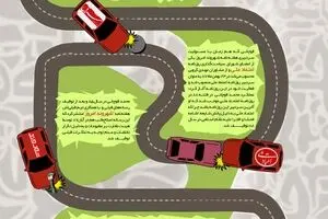 آقای توقیف