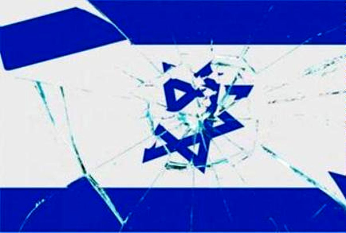 مخالفان رژیم صهیونیستی، پرچم اسرائیل را پایین کشیدند