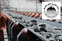 کاهش ۵۵ درصدی سود شرکت چادرملو در دولت یازدهم + نمودار