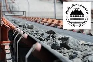 کاهش ۵۵ درصدی سود شرکت چادرملو در دولت یازدهم + نمودار