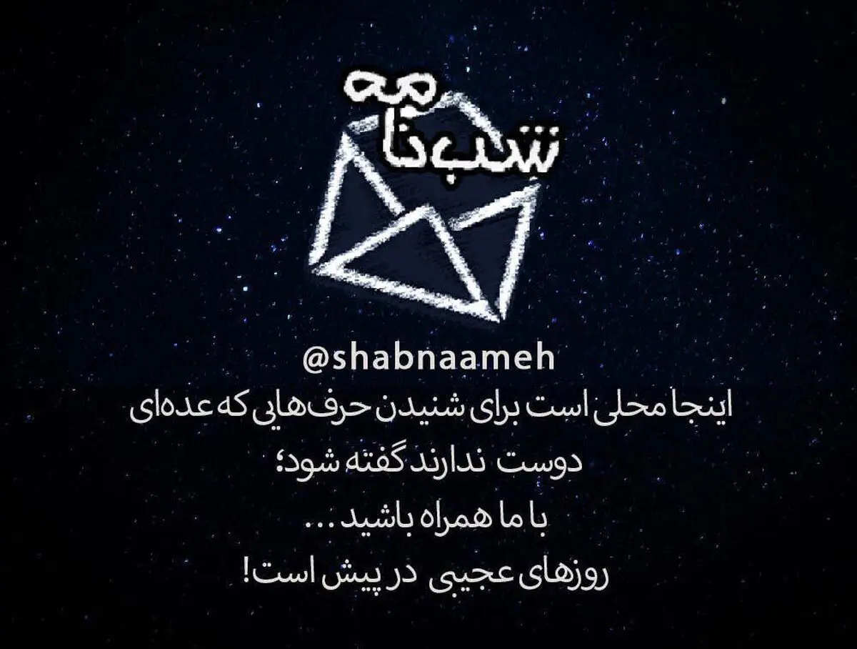 روزهای عجیبی در پیش است