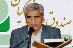 استقبال مؤسسه صندوق ذخیره فرهنگیان از تحقیق و تفحص