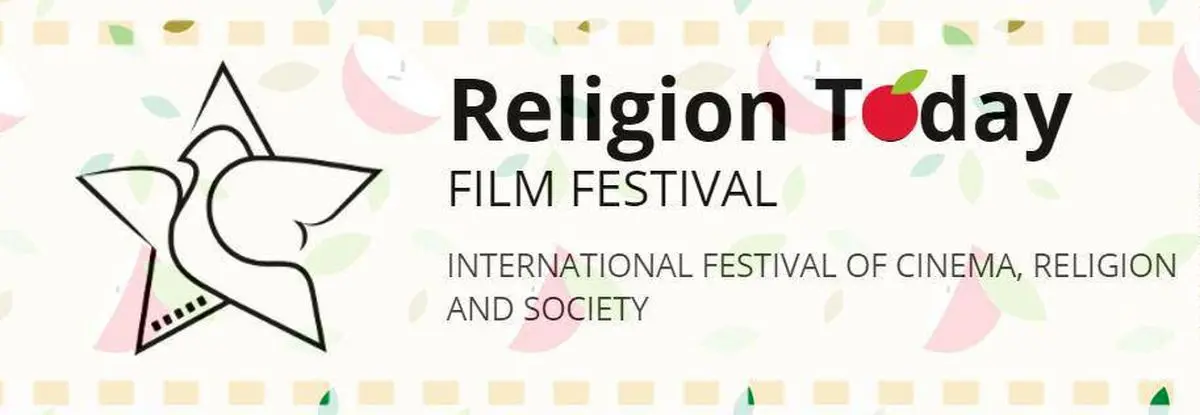 درخشش سازمان سینمایی حوزه هنری در جشنواره "مذاهب امروز" ایتالیا