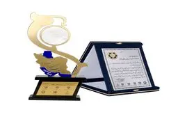 پست سریع بین‌المللی PDE نشان اصیل ایرانی را دریافت کرد