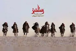 وزارت ارشاد در پرونده 