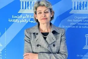 رئیس 