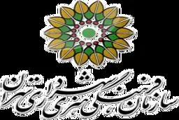 سازمان فرهنگی هنری شهرداری و سازمان دارالقرآن ۲ تفاهم‌نامه قرآنی امضا کردند