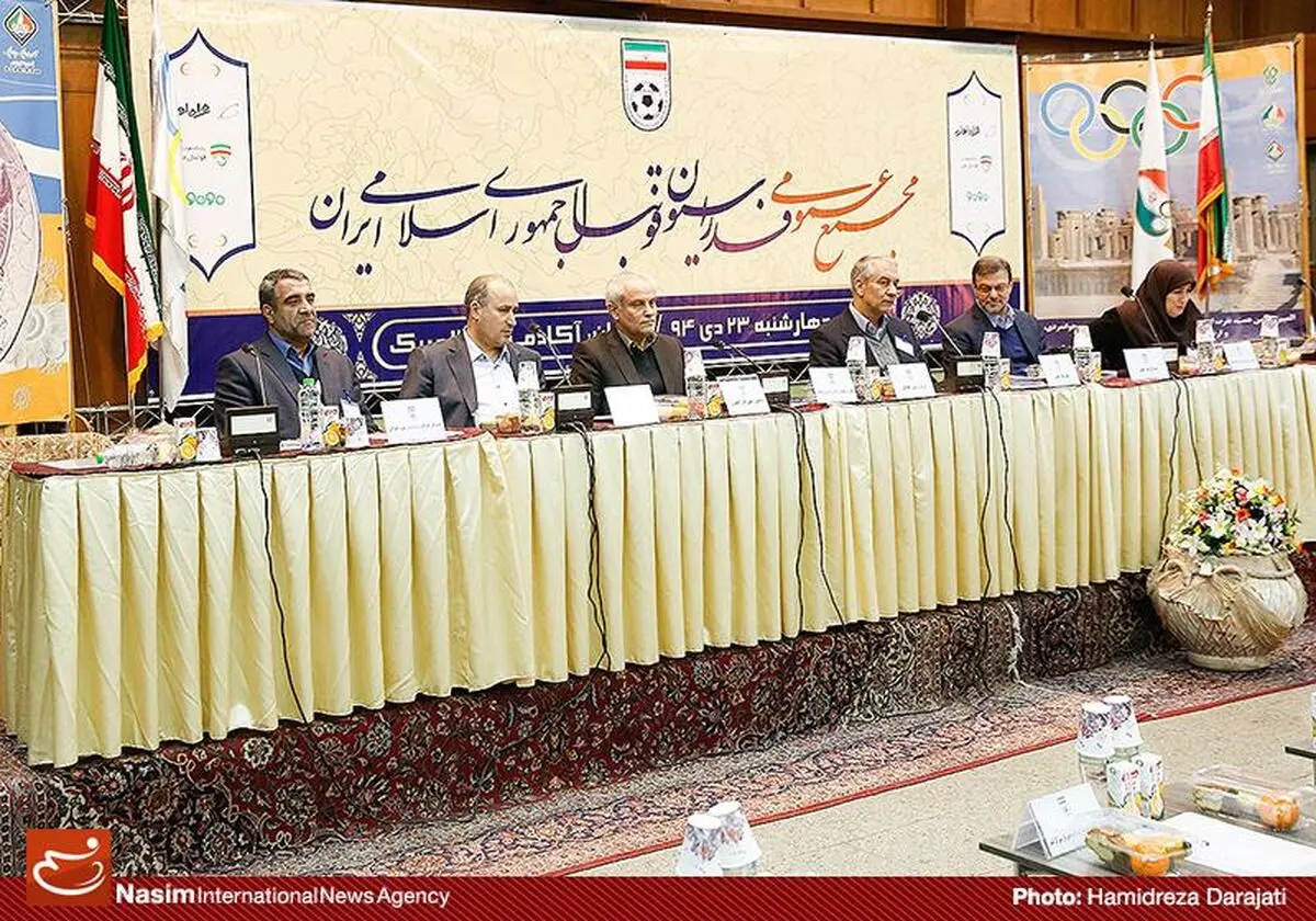 مجمع سالیانه فدراسیون فوتبال پس از تکمیل گزارش عملکرد مالی تشکیل می‌شود