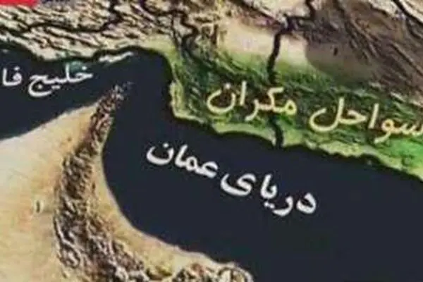 انتقاد از واگذاری سواحل مکران به هندی‌ها و چینی‌ها/ ترکمنچای‌های دیگری را خلق نکنیم
