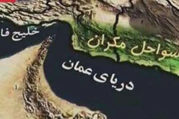 انتقاد از واگذاری سواحل مکران به هندی‌ها و چینی‌ها/ ترکمنچای‌های دیگری را خلق نکنیم