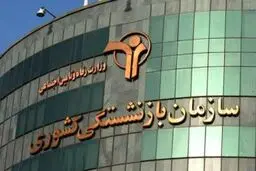 شرایط دریافت 
