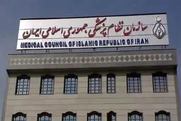 درآمد رانت‌خوران اقتصادی دغدغه باشد نه پزشکان