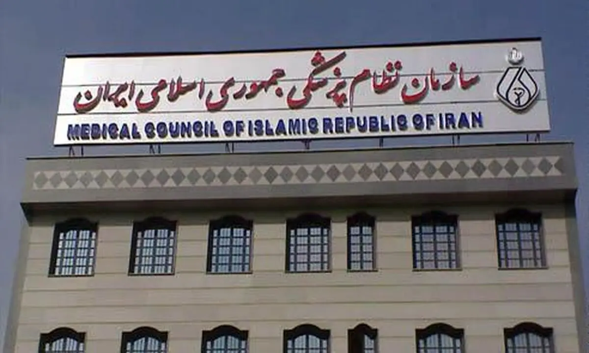 درآمد رانت‌خوران اقتصادی دغدغه باشد نه پزشکان