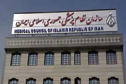 درآمد رانت‌خوران اقتصادی دغدغه باشد نه پزشکان