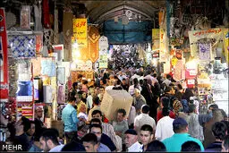 کسبه بازار تهران: وضعیت اقتصادی ما در پسابرجام روز به روز بدتر می‌شود/ بعد از برجام بسیاری از مغازه‌ها تعطیل شدند